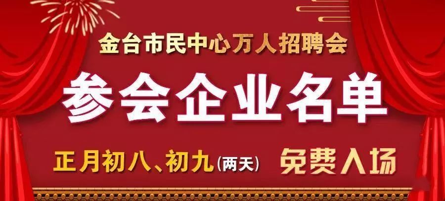 宝鸡招聘信息_宝鸡市2017年7月招聘会通知