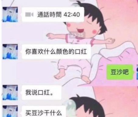 640