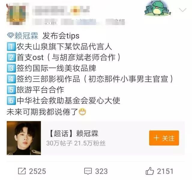 跑男大换血,代替邓超鹿晗的这俩新人是谁?