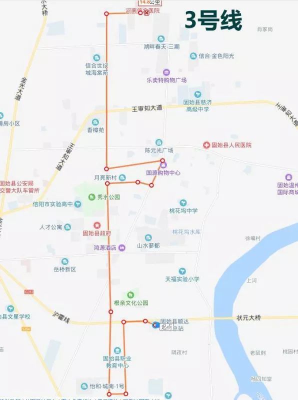 固始的5条县内新能源公交线路你都知道吗?