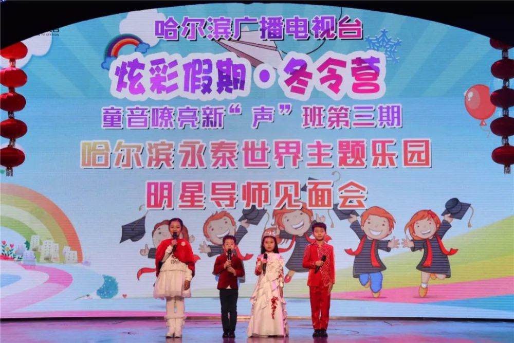 最美的遇见!新声班明星导师见面会圆满结束!