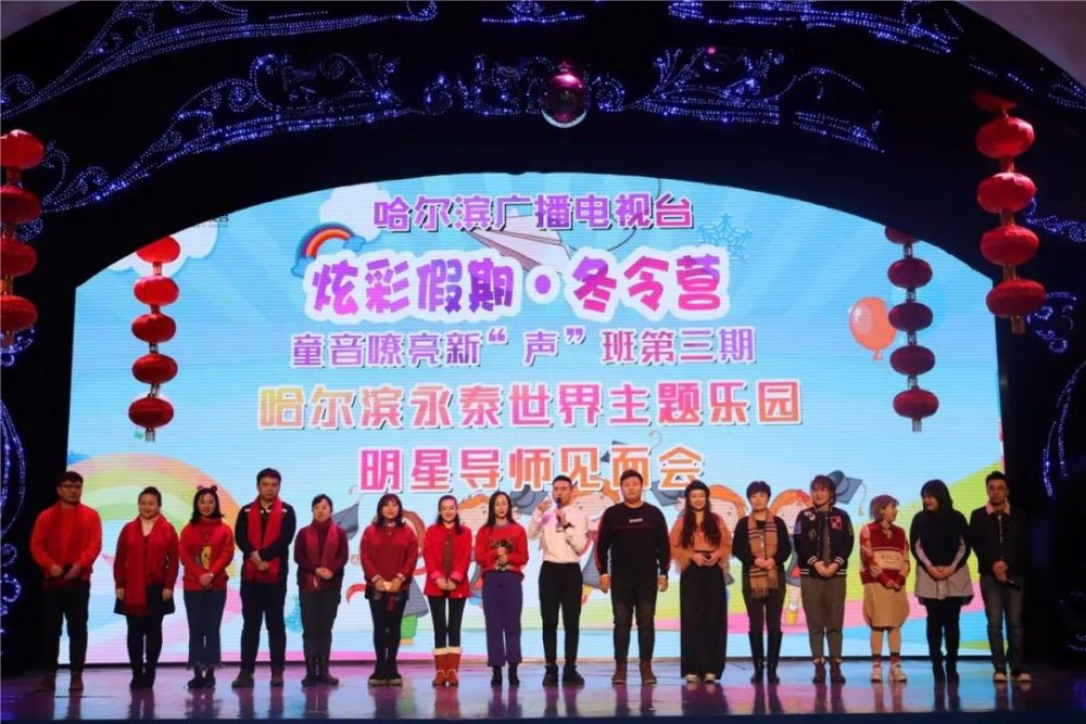 明星小主持人 4位小主持人精彩亮相 孟祥锐,于梓梁,金妮娜,安俏凝