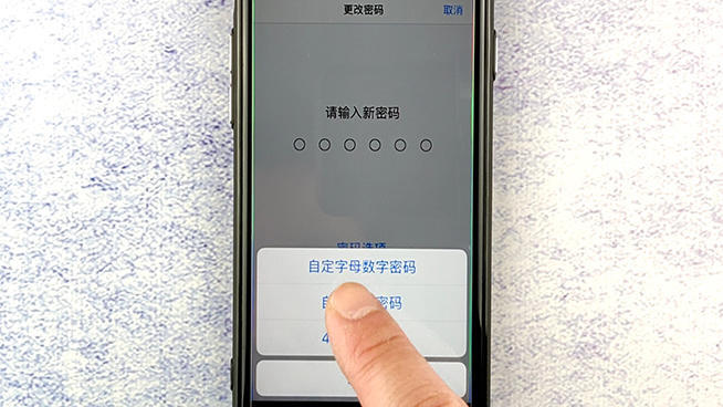 手机隐私易泄露 这样设置苹果iPhone使用更安全