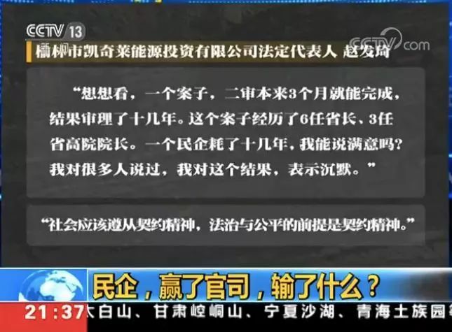 山西省委原书记之子被公诉 曾被赵发琦实名举