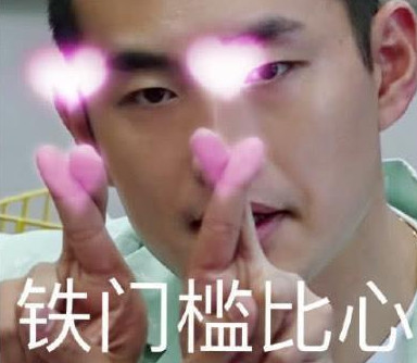 没有邓超陈赫就不追跑男,那是你没见过王彦霖的铁门槛有多好笑