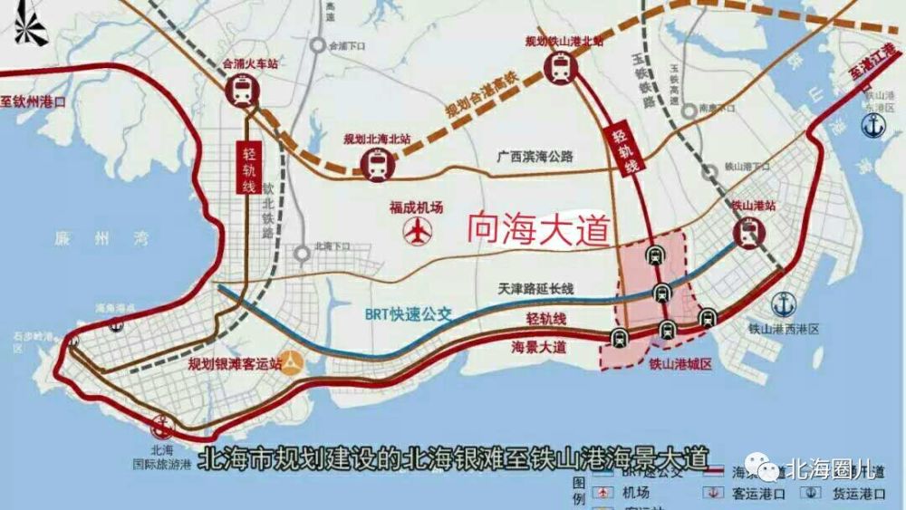 向海大道开始征地,北海由小半岛向大半岛建设进程已势