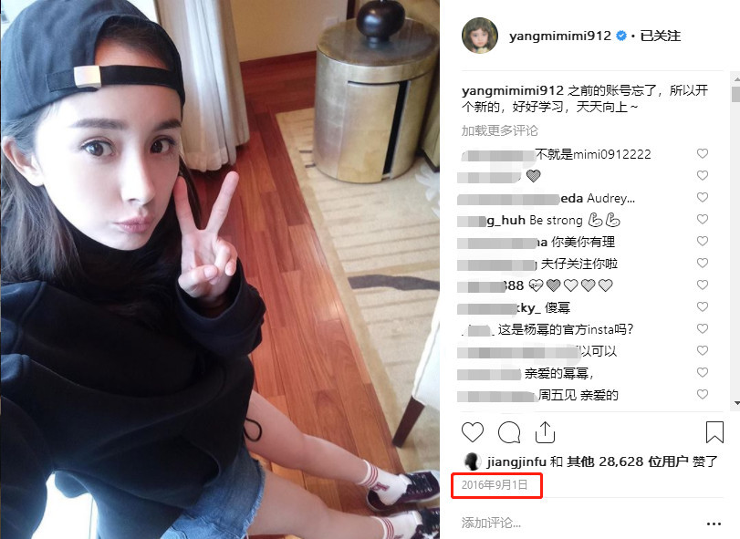 杨幂刘恺威Ins取关不留一丝温存 力破复合传闻