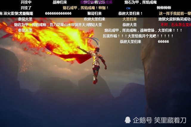 《大圣归来》孙悟空变身齐天大圣时,弹幕爆炸,忍不住泪流满眶!