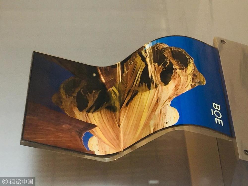 京东方A两日巨量暴涨 折叠屏热潮能持续多久?