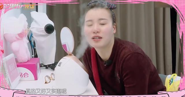 《我家那闺女》:宝藏女孩傅园慧之涂墙式化妆