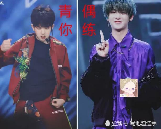 青你vs偶练,蔡徐坤和李汶翰的比较亮了,粉丝:大厂男孩