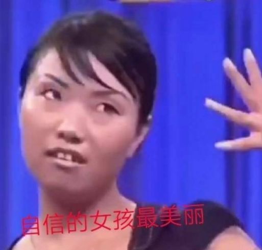 新闻哥 | 东北人天生自来熟吧?太逗了哈哈哈哈