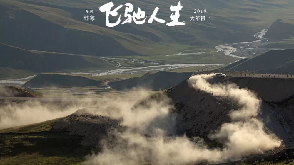 《飞驰人生》结尾出现的到底是不是真海?