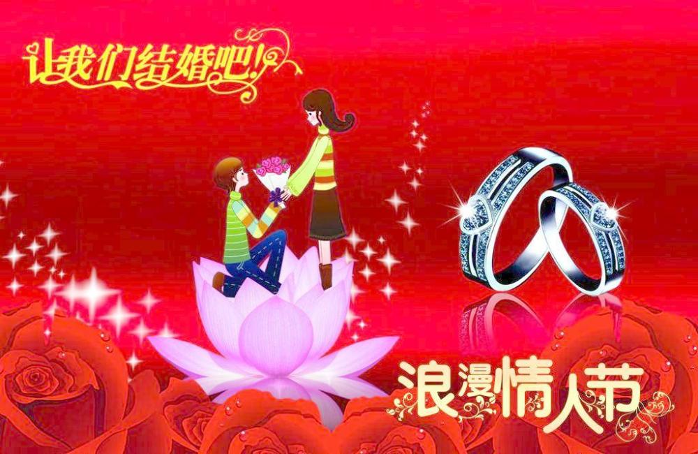 2021情人节祝福语大全,2月14日情人节浪漫祝福语