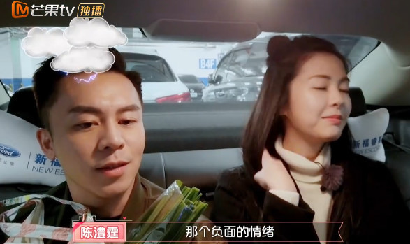 张轩睿改变了任家萱,陈澧霆却给任容萱造成压