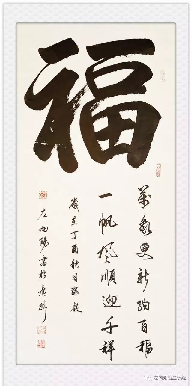 君生我未生的简谱_长沙窑瓷器君生我未生(3)