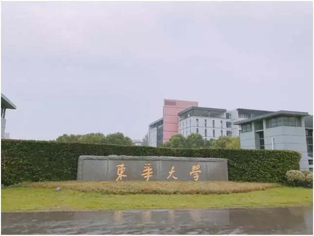 东华大学2022届保研情况简介