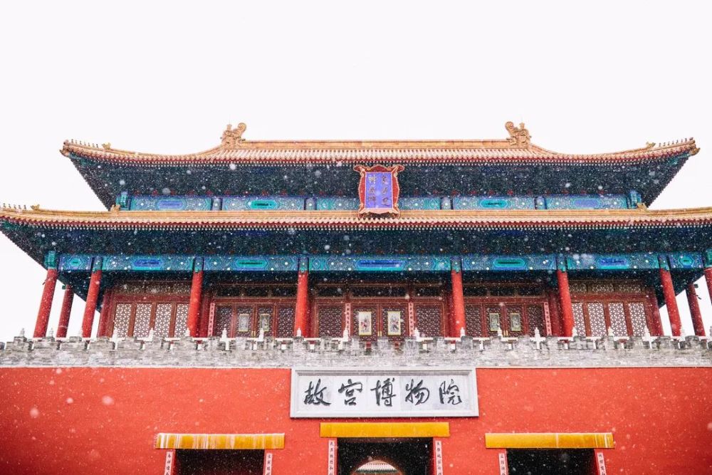 故宫下了雪,而我正巧在