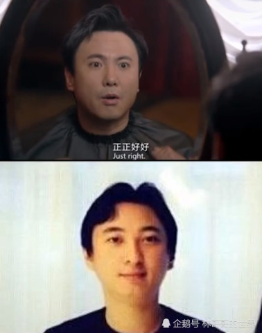 沈腾:给我来个十亿身价的发型!托尼:这样?王思聪:你们