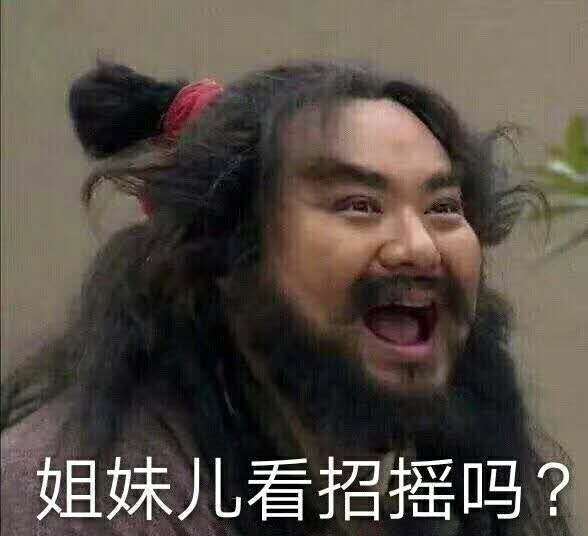 让人看了笑抽搐的搞笑段子:悟空问八戒我的金箍棒在哪里?