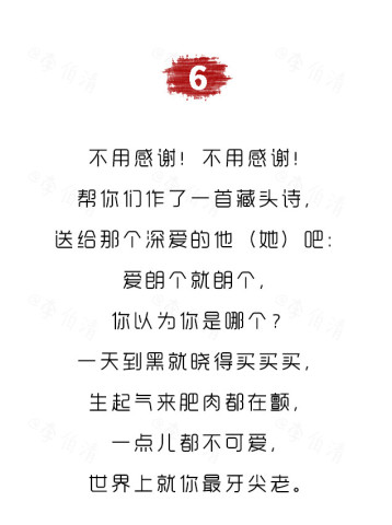 中国人均情人_情人简谱蔡徐坤(2)
