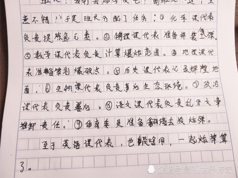 初中生爆笑作文《我们一起炸学校》,妈妈笑出八块腹肌