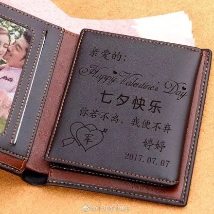 梦的启示，朋友梦中见你刻字，手机壳里的情感密码