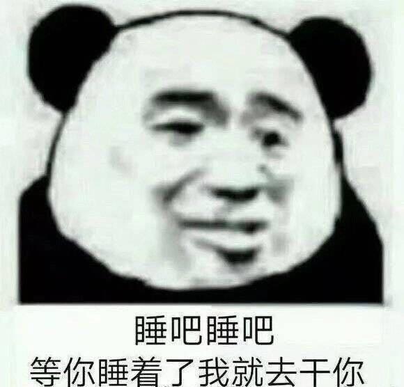 怼人专用表情包,最炫酷最搞笑的表情包集合!拿去怼男朋友真合适