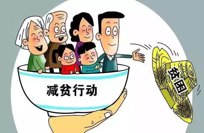 不折不扣完成好全面建成小康社会"三农"领域硬任务