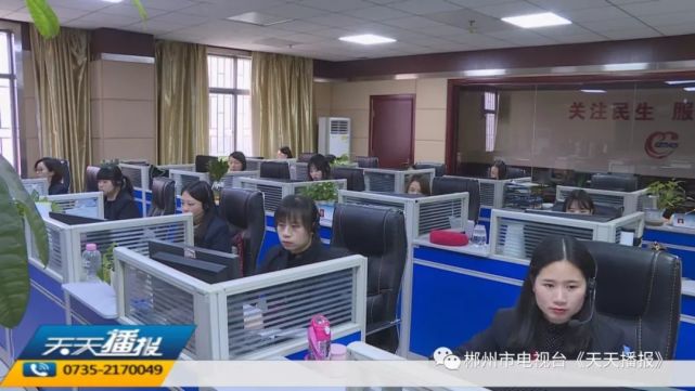 郴州市长热线春节不停歇 交通不便、拖欠工资