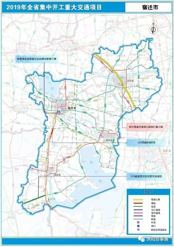 沭阳这条道路工程被列入2019省重大交通项目!