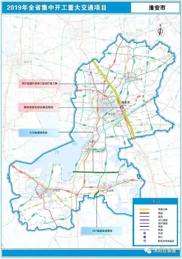2019年淮安集中开工重大交通项目示意图
