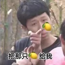 我好酸啊!34张柠檬表情包