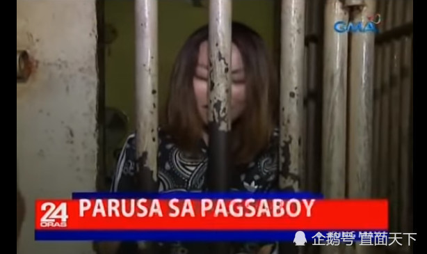 向警察泼豆花的中国女留学生要回国?菲律宾可