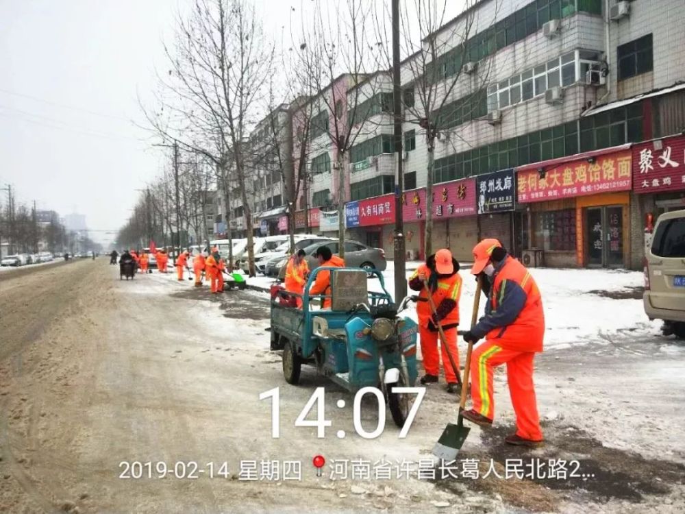 长葛人口有多少(2)
