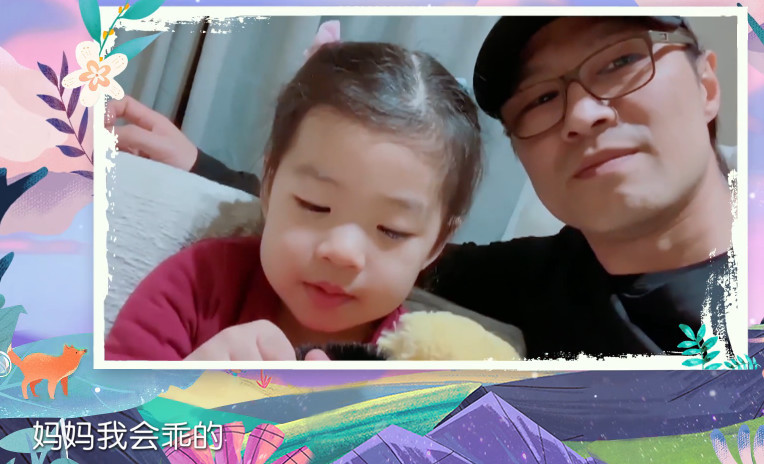 4岁醒醒跟章子怡视频家教好好,开口就问妈妈胳