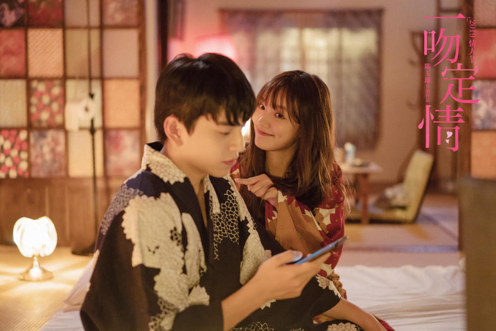 《一吻定情》首日票房破9000万 观众:真香现场