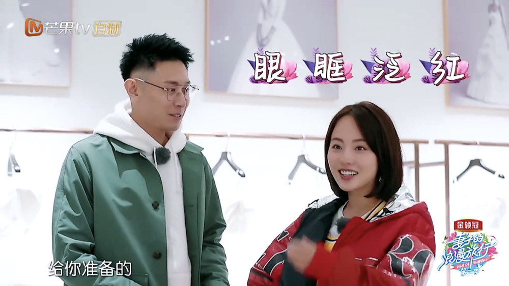 买超挑战让张嘉倪说我爱你,接连失败太可爱,两