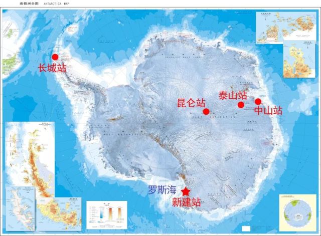 长城站落成典礼:"中国南极长城站落成典礼仪式开始."