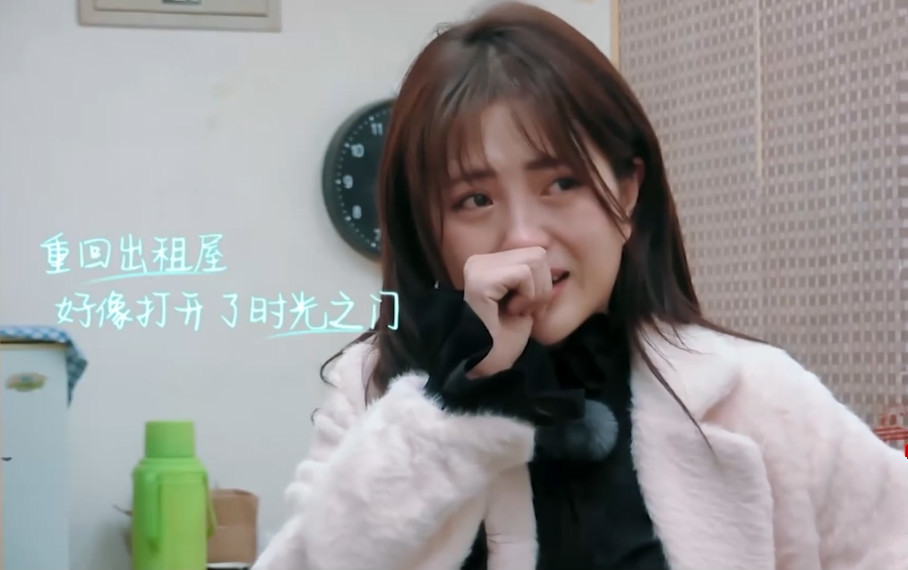 《妻子的浪漫旅行》包文婧成小哭包,忆辛酸往