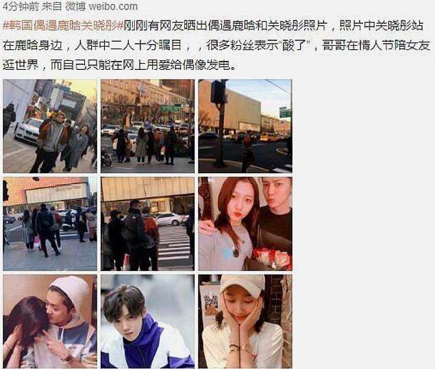 有网友在韩国街头偶遇鹿晗和关晓彤,两人自17年公开恋情后已经有