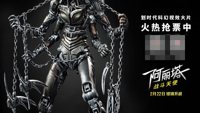 《阿丽塔:战斗天使》视效特辑海报双发 划时代