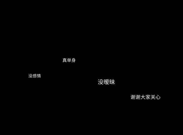 应该是开心点的,但是并不是,大家可以先来看一下背景图里面的这一句话