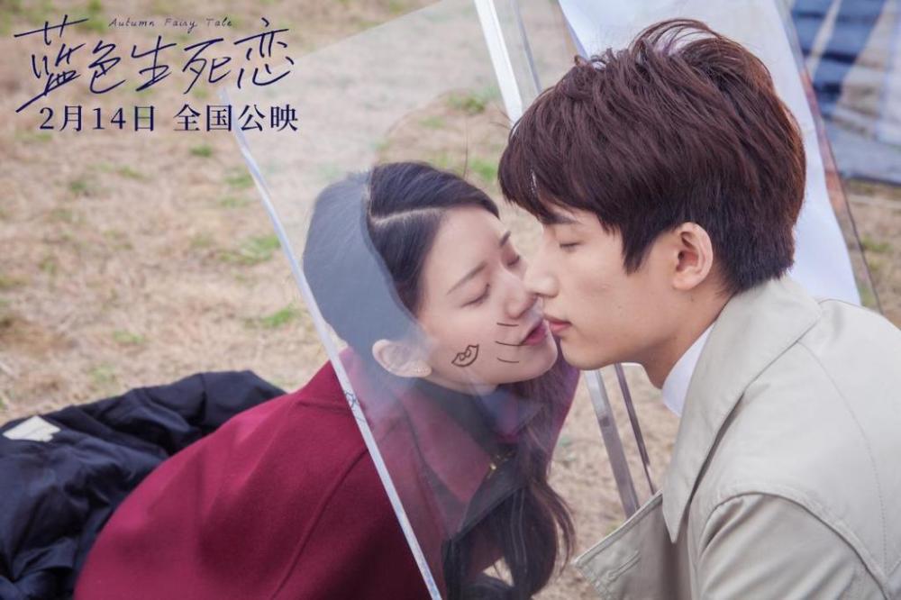 四部电影首日总票房不到一亿,一吻定情高开低