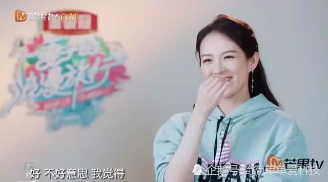 章子怡袁咏仪张嘉倪集体撒糖,婚恋观察类综艺
