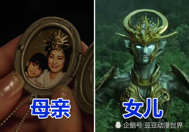 女王母亲&天照女王他和几个哥哥虽然没有血缘关系,却非常尊敬他们