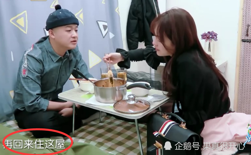 包贝尔:你能住出租屋吗?谁注意包文婧十个字,