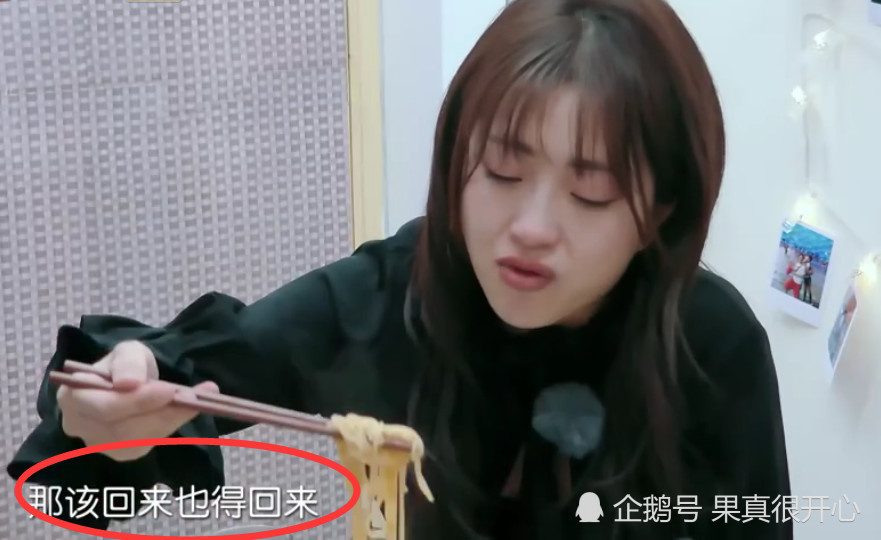 包贝尔:你能住出租屋吗?谁注意包文婧十个字,