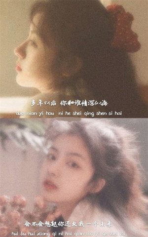 三宫格·治愈系·锁屏壁纸:"揪着心喜欢的日子,就此别