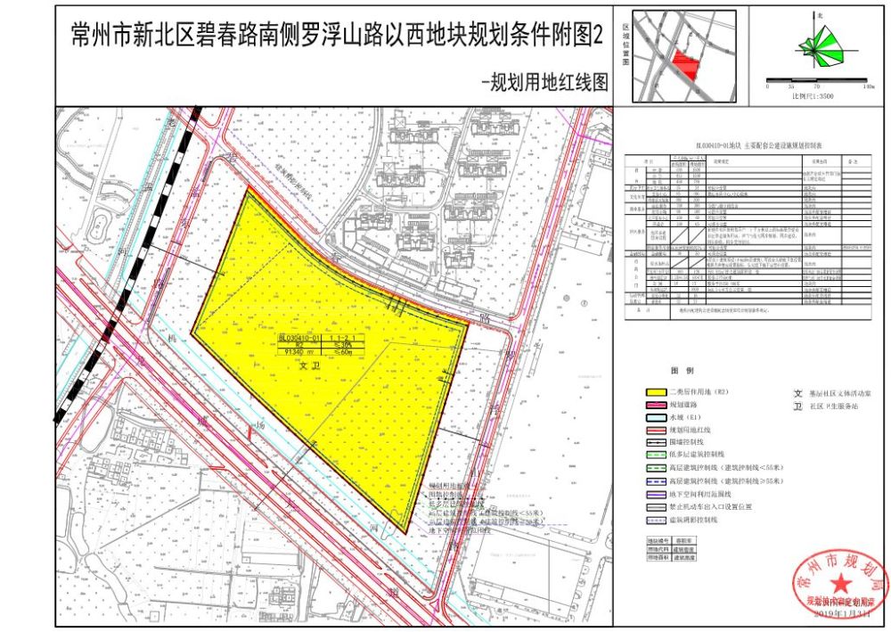 新北罗溪镇多少人口_人口普查